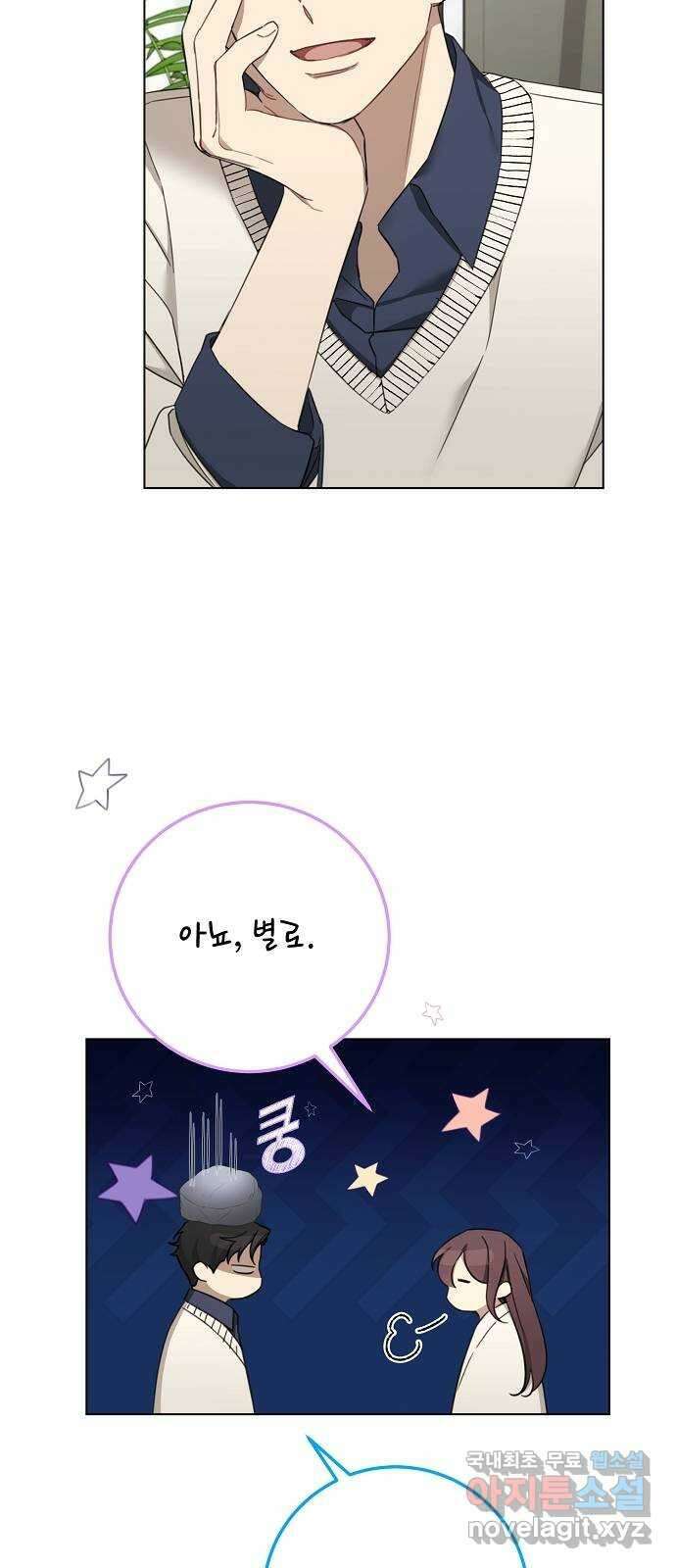 THE 런웨이 101화 12