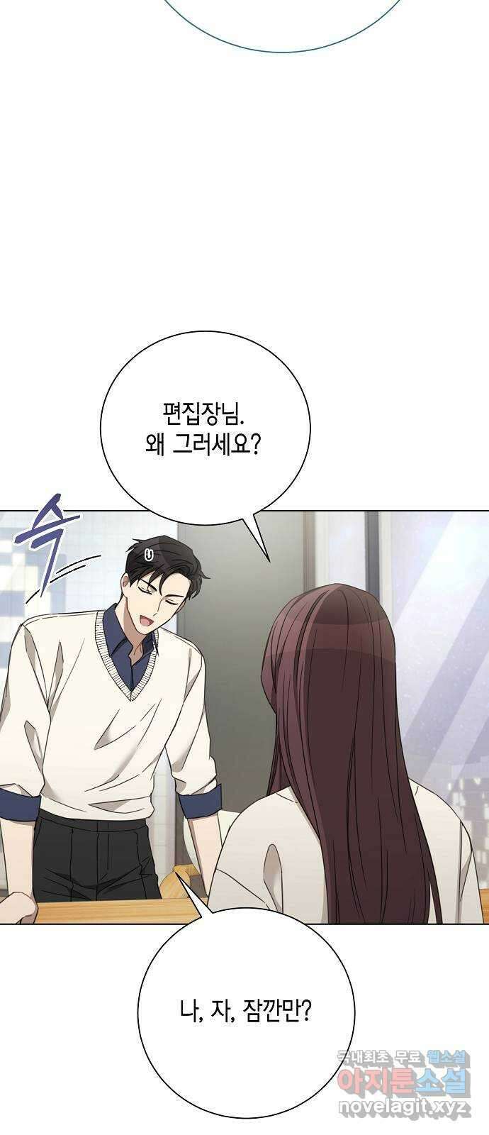 THE 런웨이 101화 15