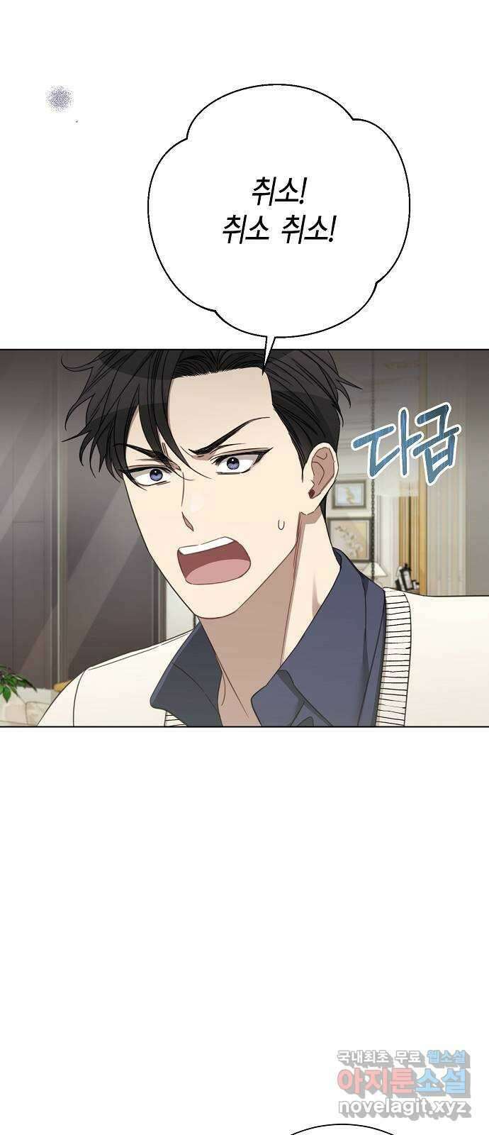 THE 런웨이 101화 19
