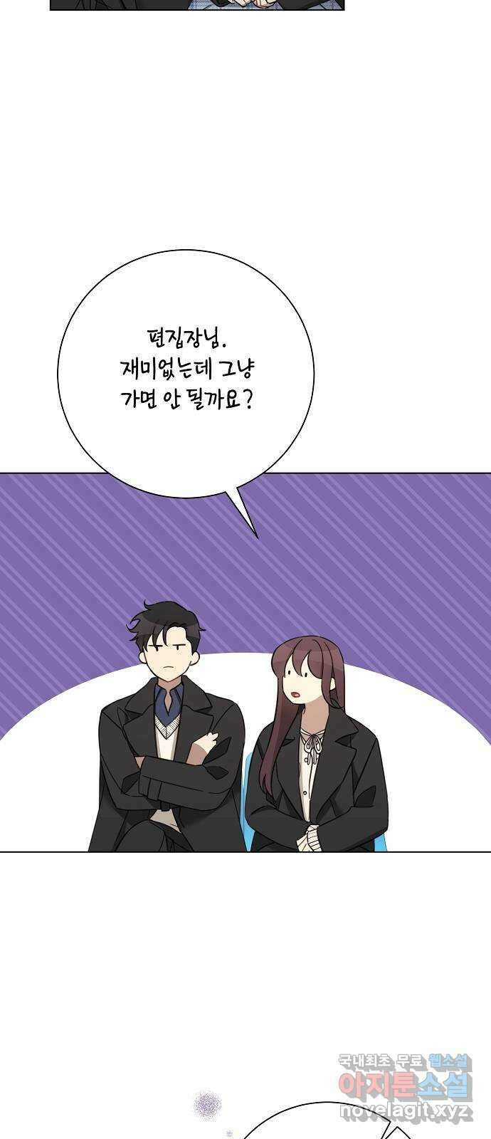 THE 런웨이 101화 24