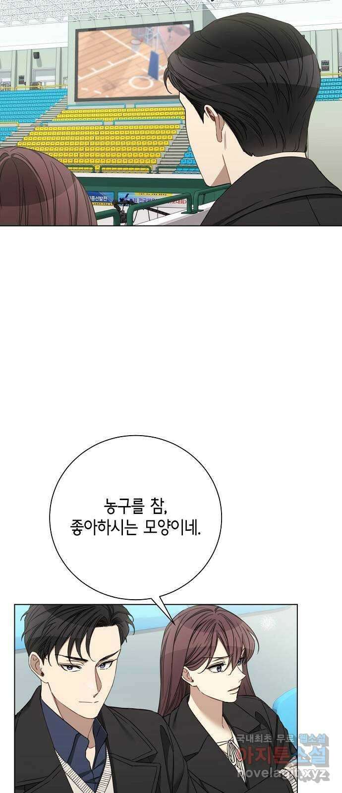 THE 런웨이 101화 26