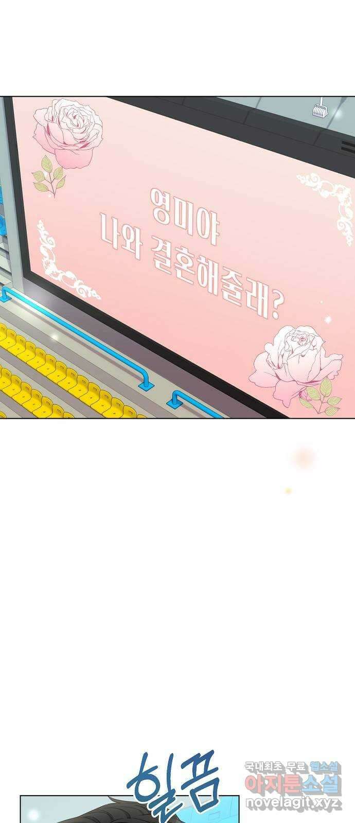THE 런웨이 101화 29