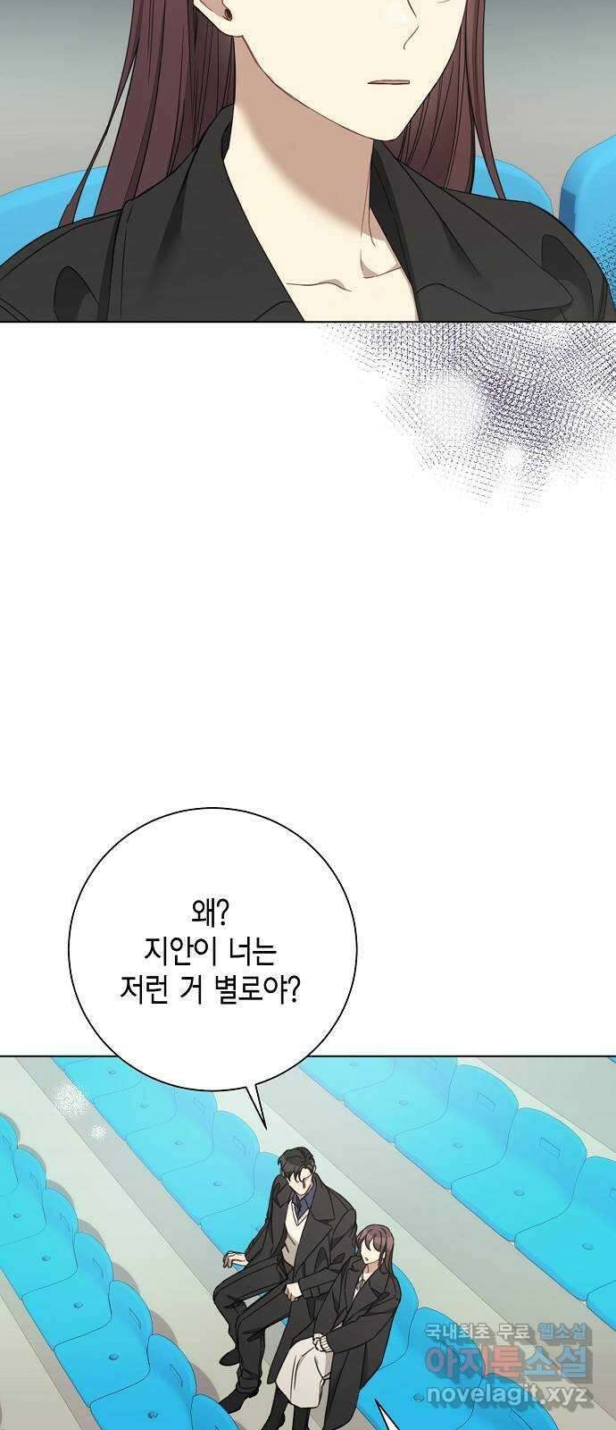THE 런웨이 101화 31