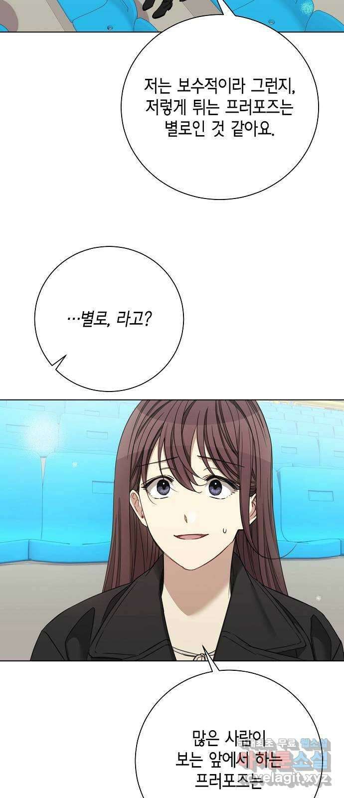 THE 런웨이 101화 32