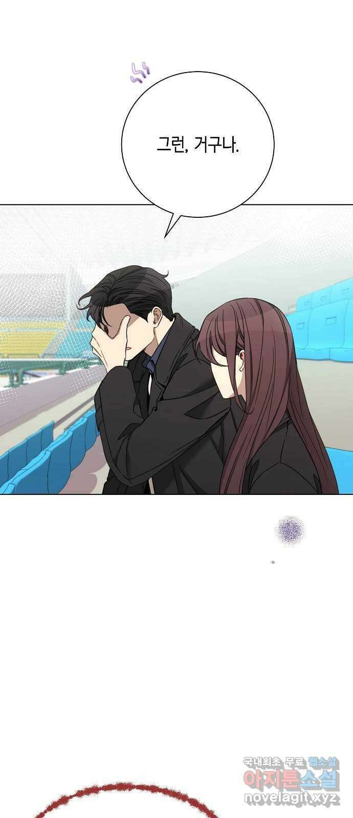 THE 런웨이 101화 34