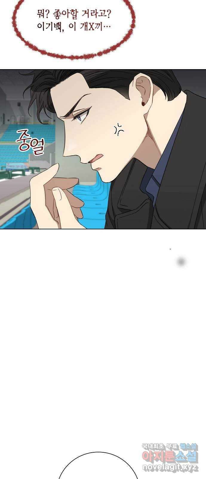 THE 런웨이 101화 35