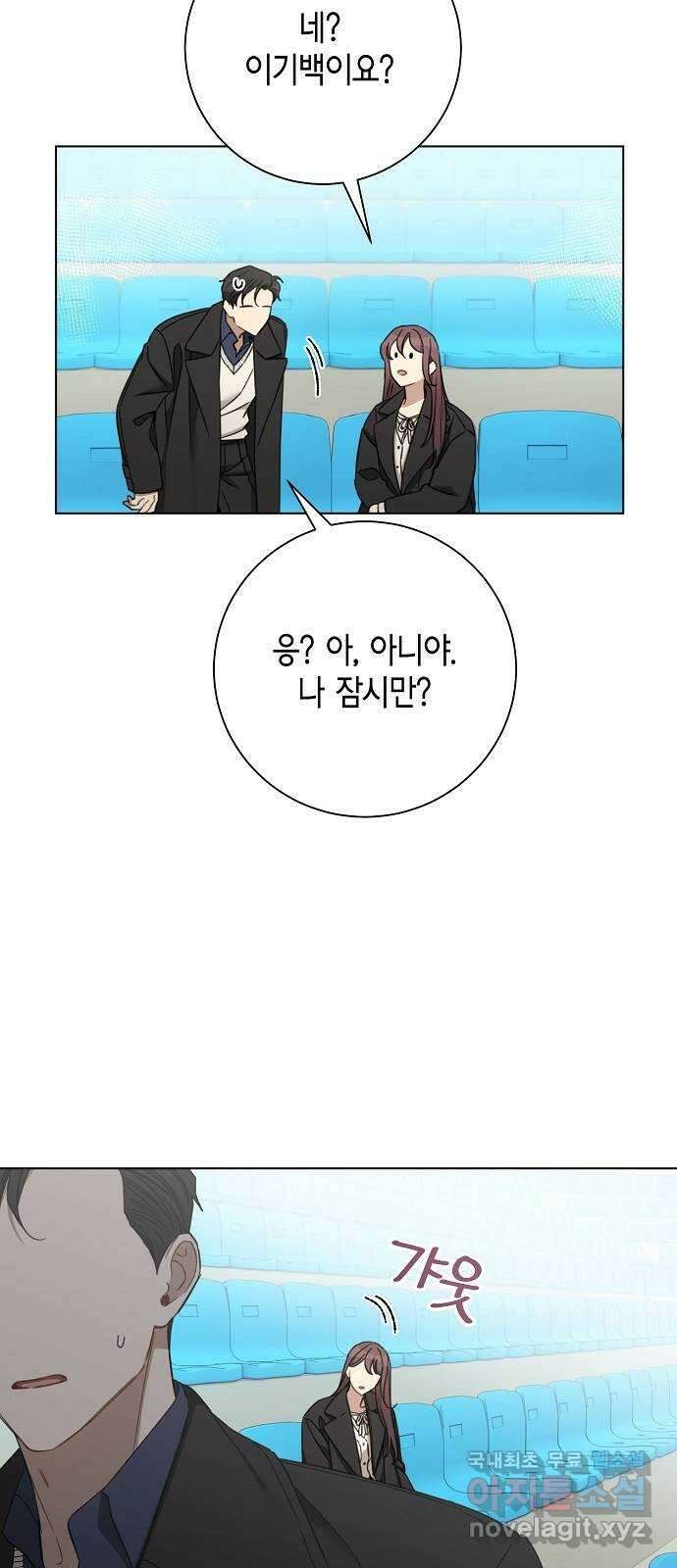 THE 런웨이 101화 36