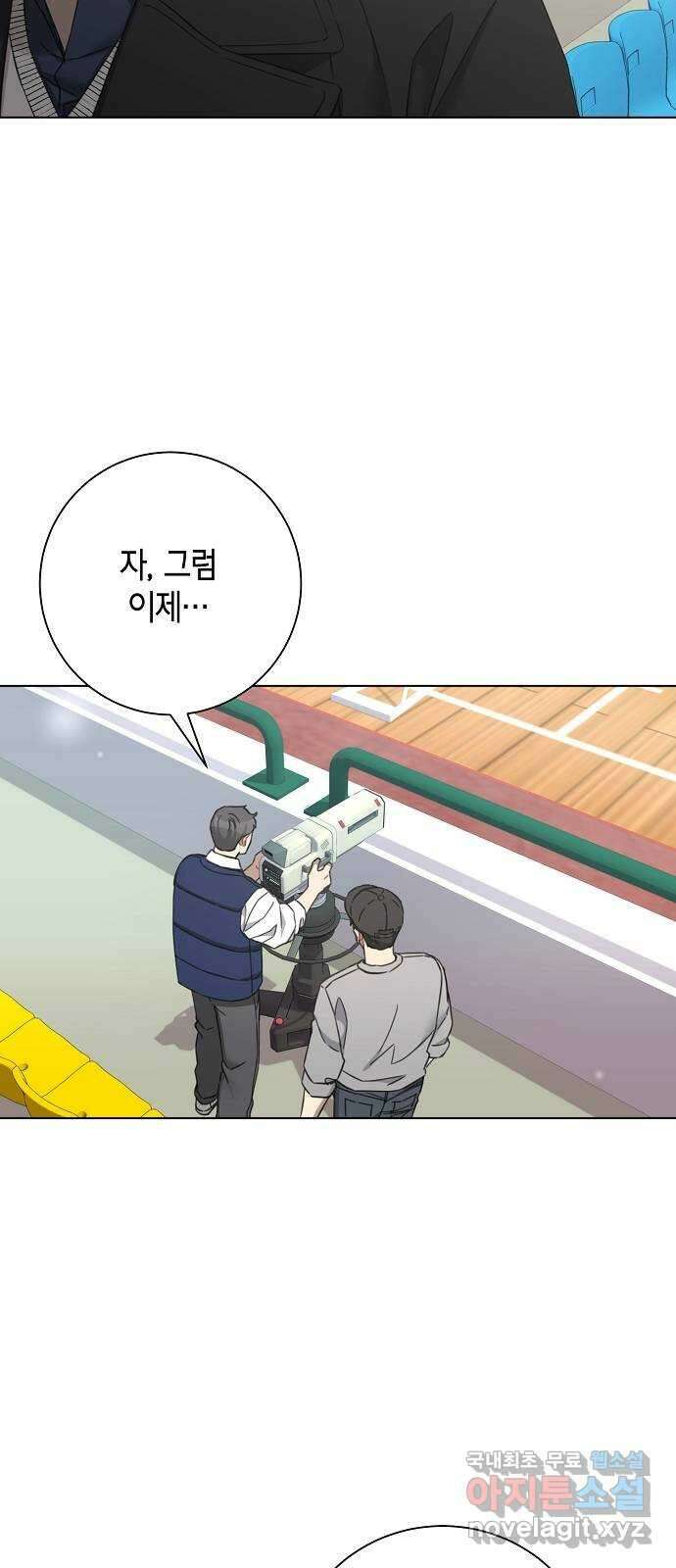 THE 런웨이 101화 37