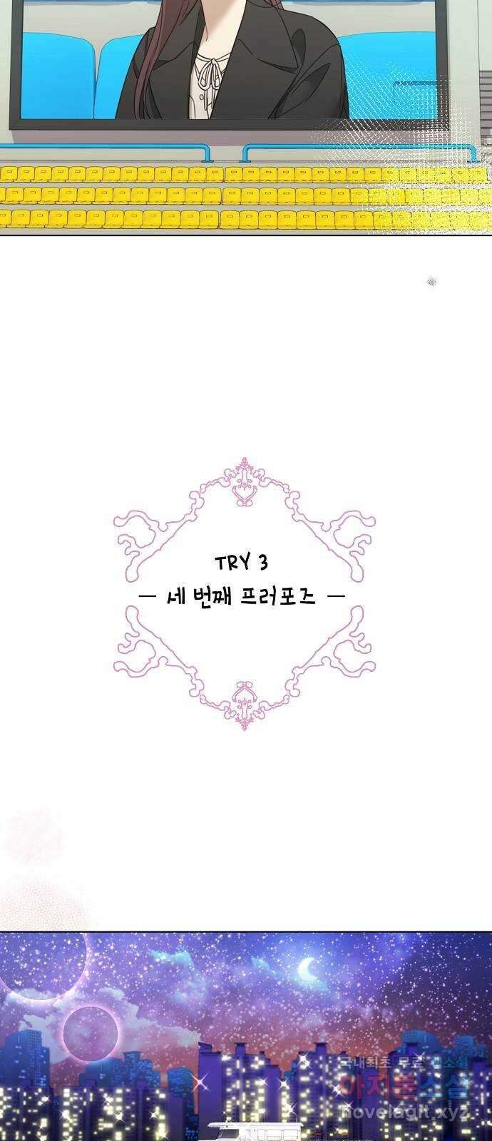 THE 런웨이 101화 40