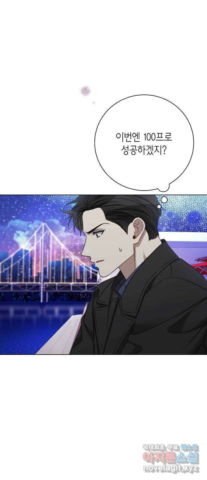 THE 런웨이 101화 42