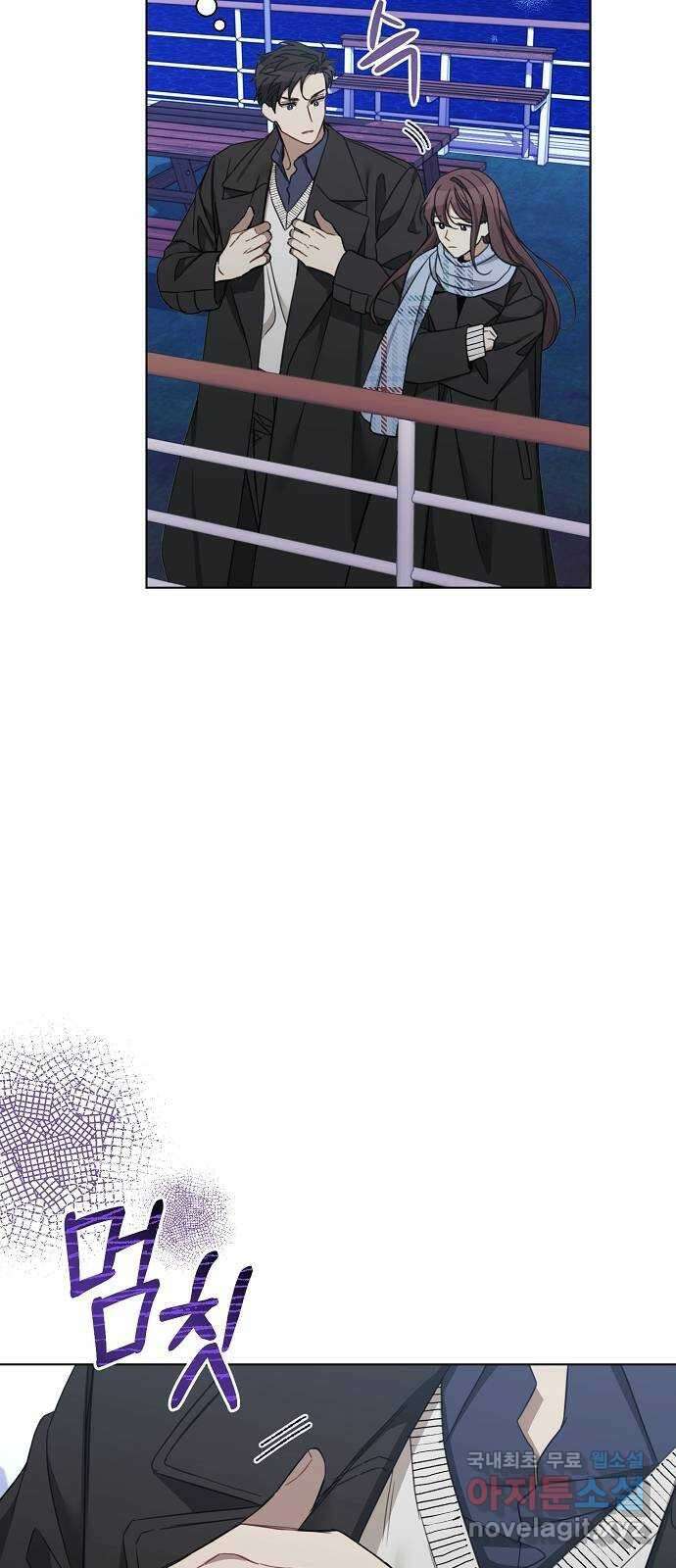 THE 런웨이 101화 44