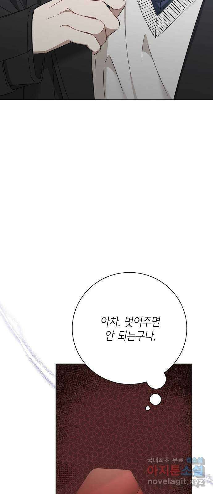 THE 런웨이 101화 45