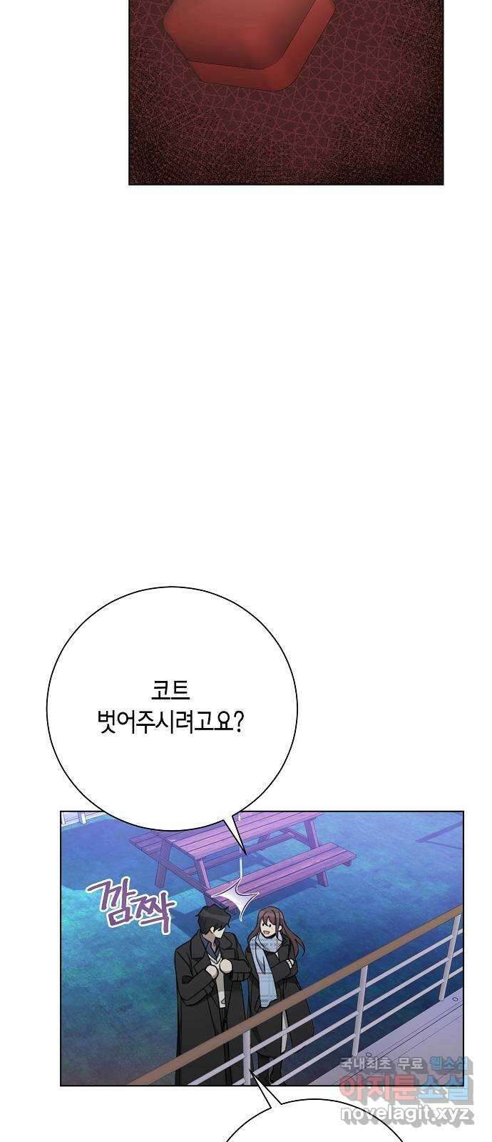 THE 런웨이 101화 46