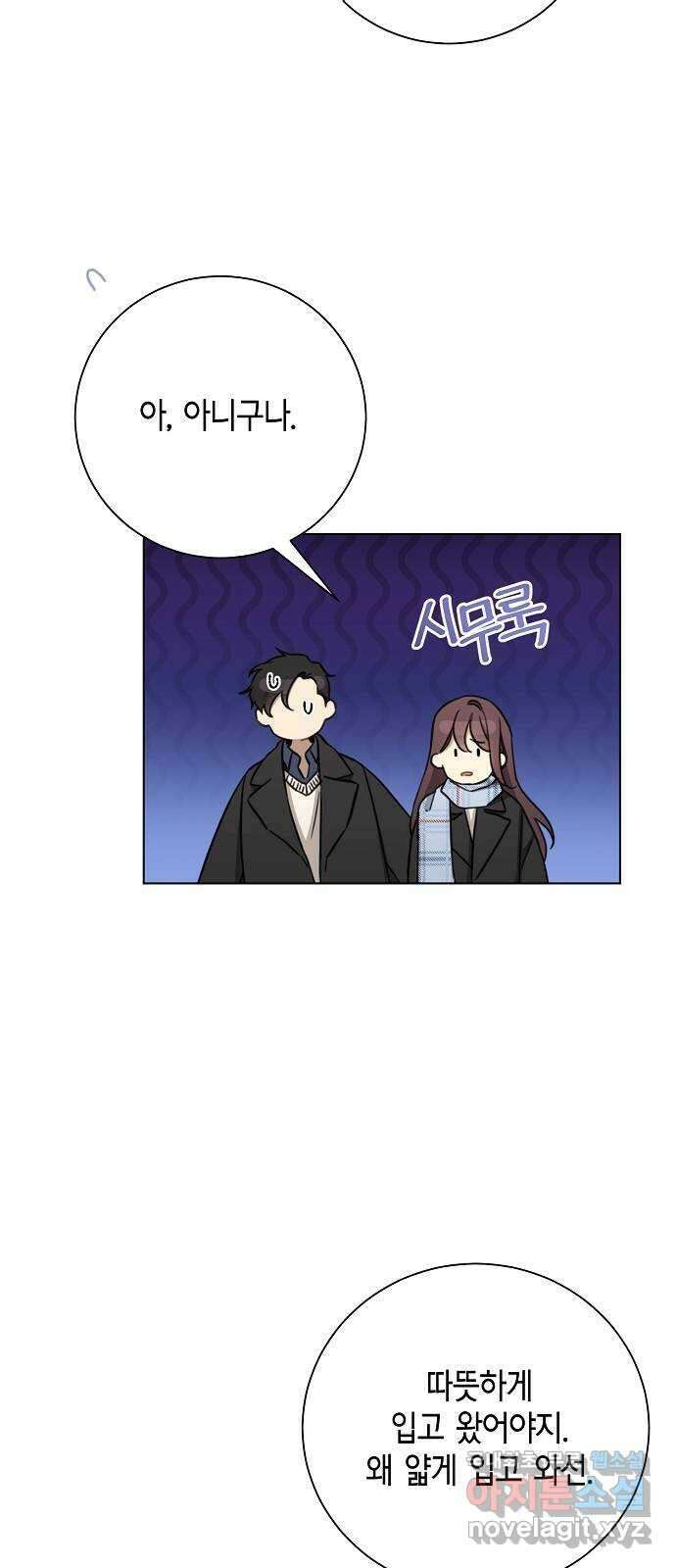 THE 런웨이 101화 48