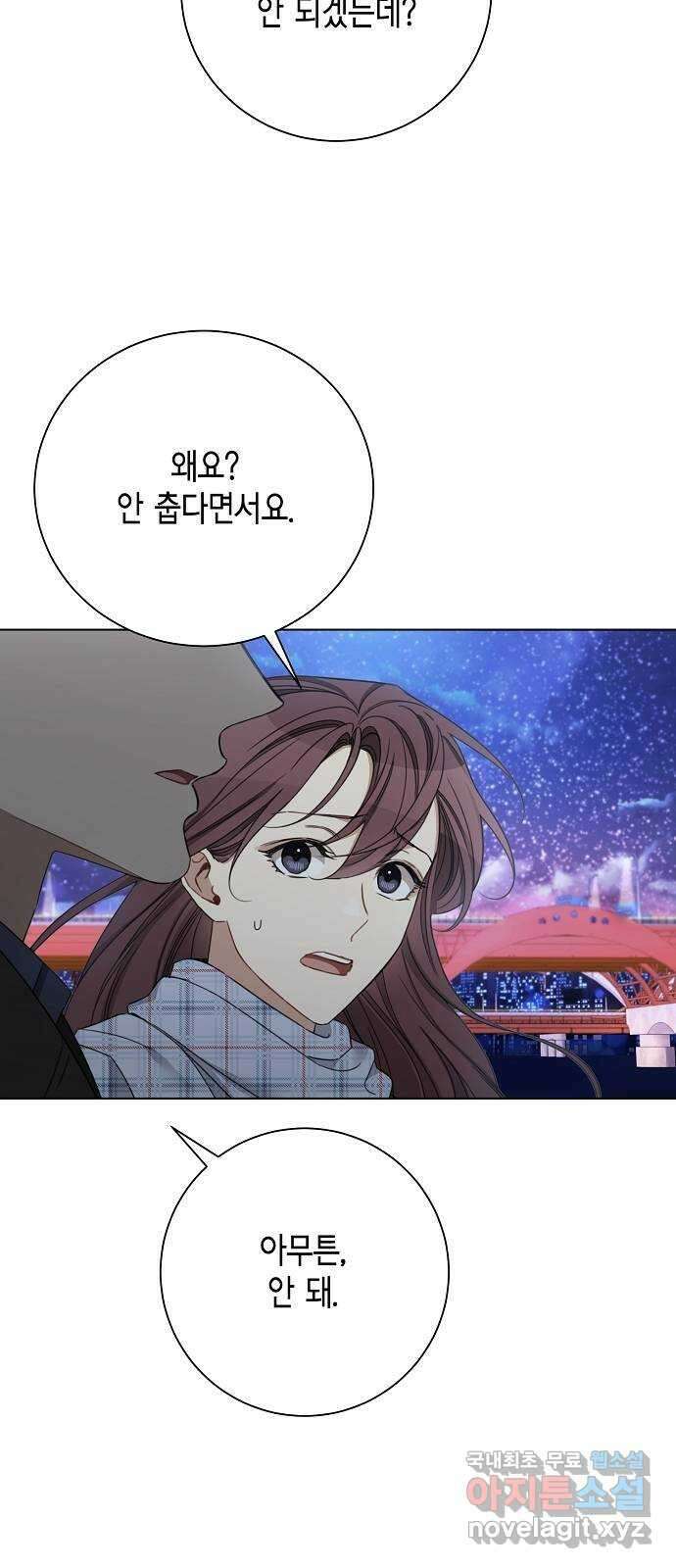 THE 런웨이 101화 51