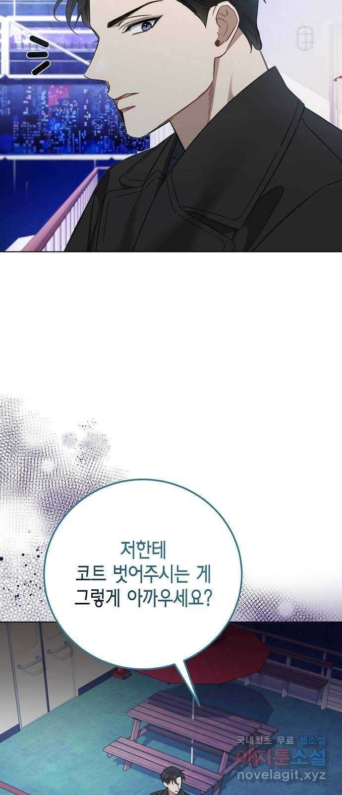 THE 런웨이 101화 53