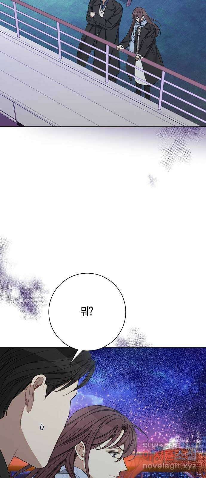 THE 런웨이 101화 54