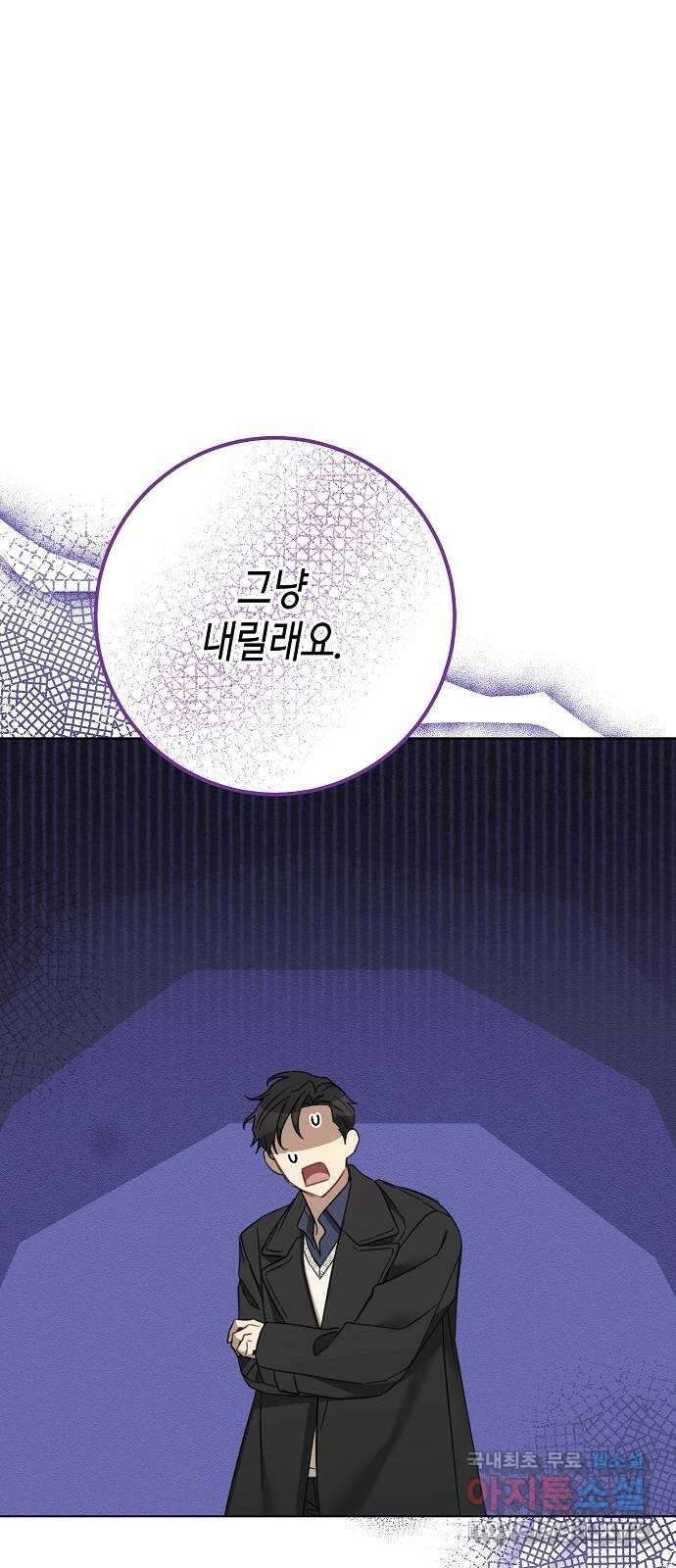 THE 런웨이 101화 56