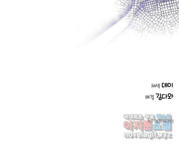 THE 런웨이 101화 57