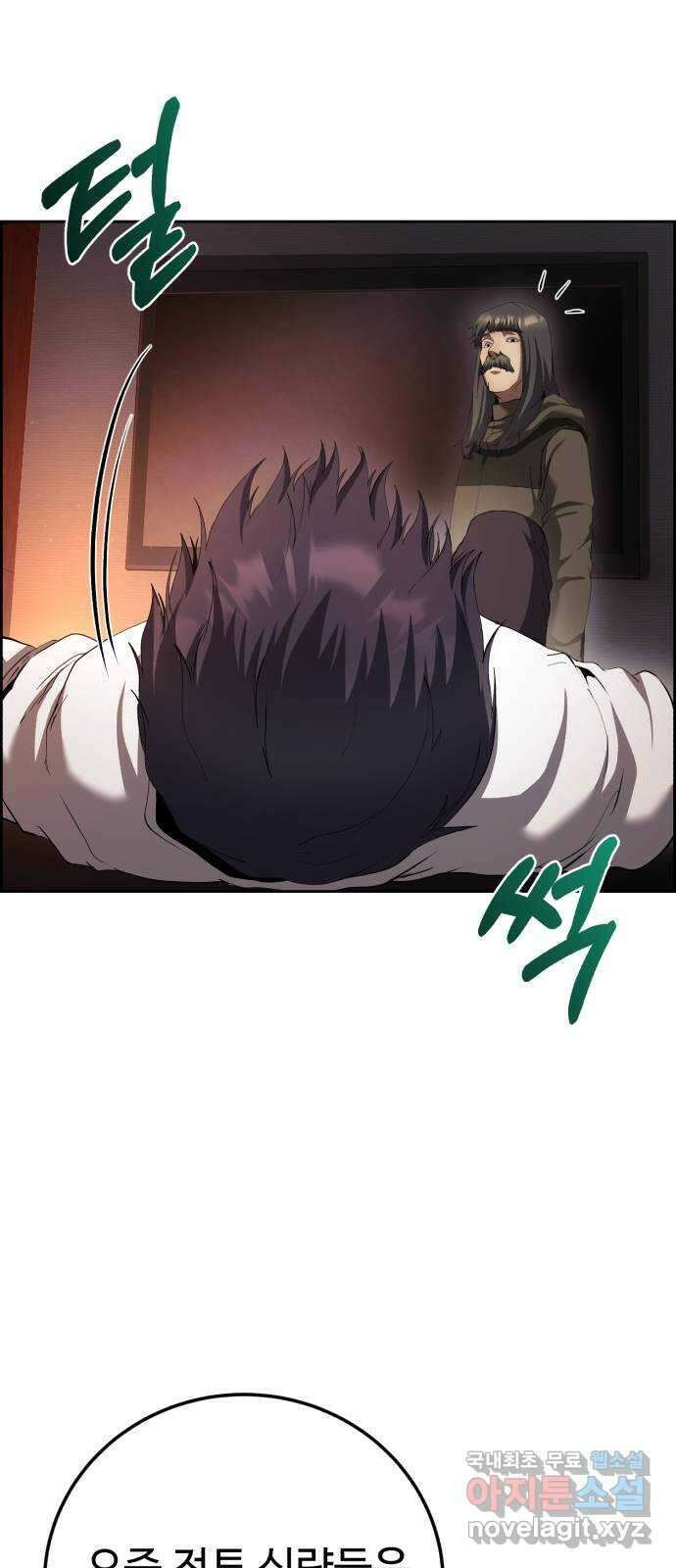 따개비 61화 3