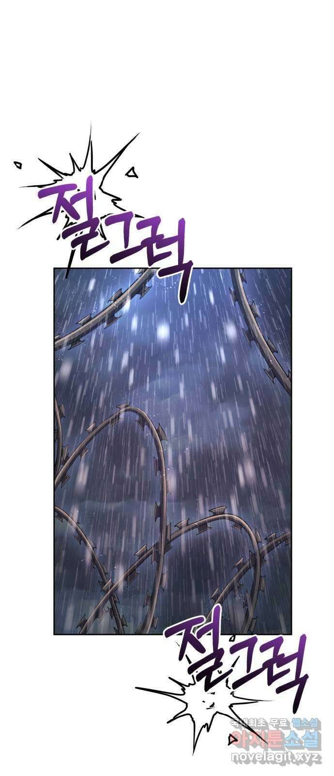 따개비 61화 11