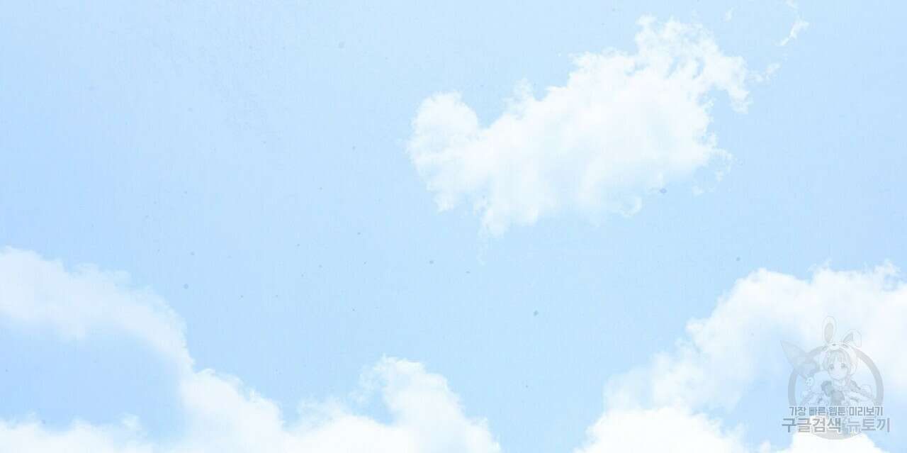 두 명의 상속인 52화 2