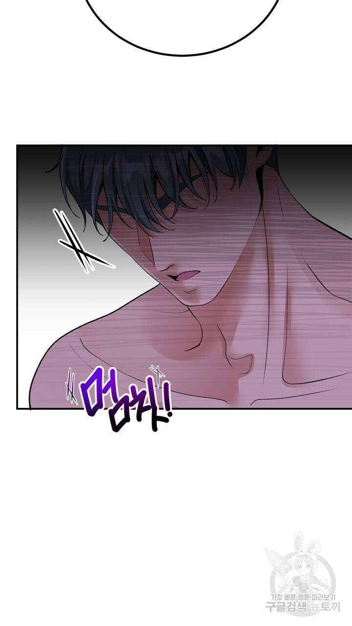 섹시한 와이프 54화 15