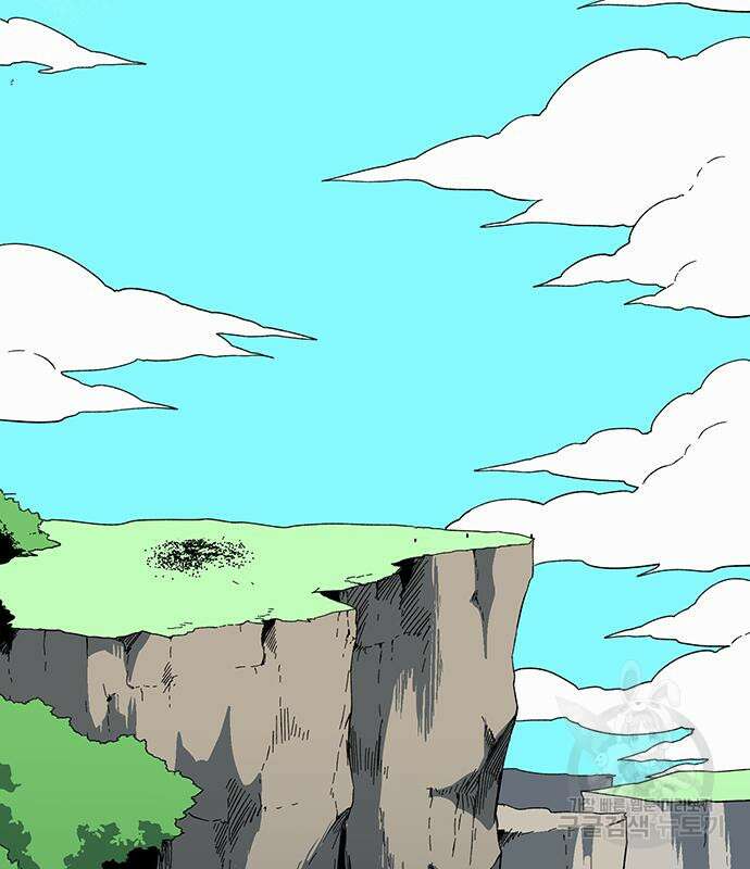 마왕까지 한 걸음 115화 3
