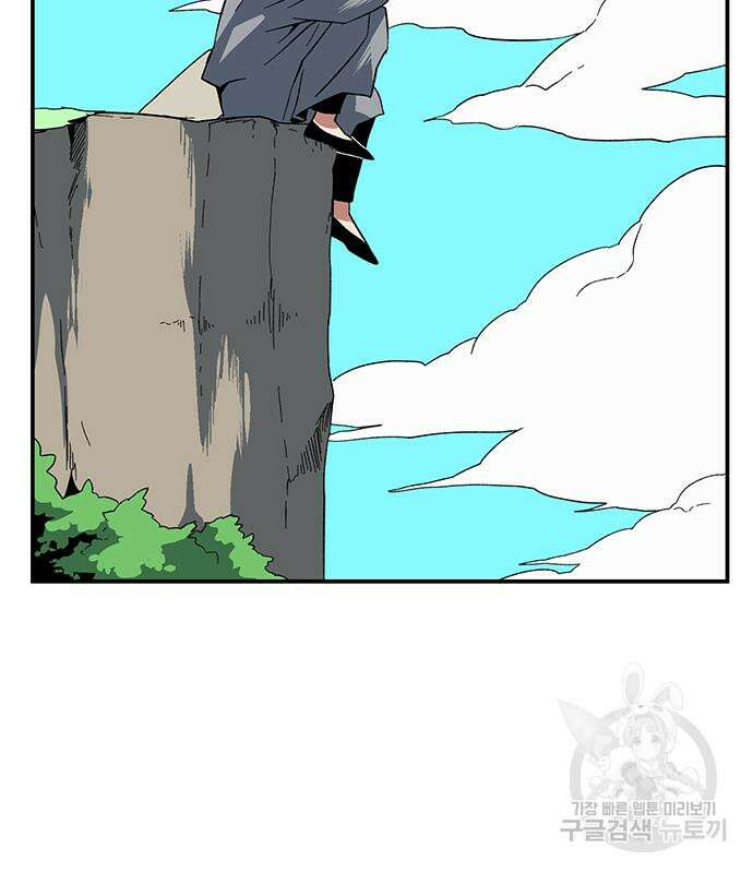 마왕까지 한 걸음 115화 7