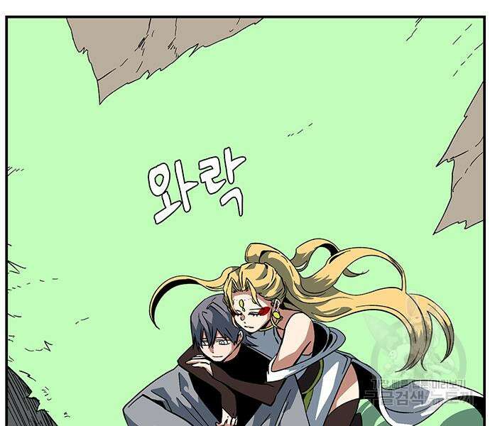 마왕까지 한 걸음 115화 12