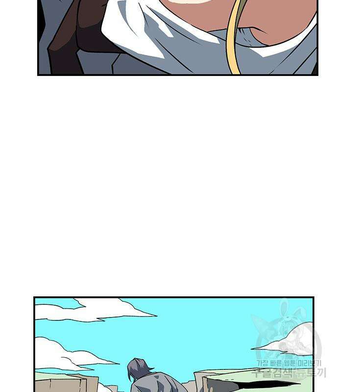마왕까지 한 걸음 115화 22