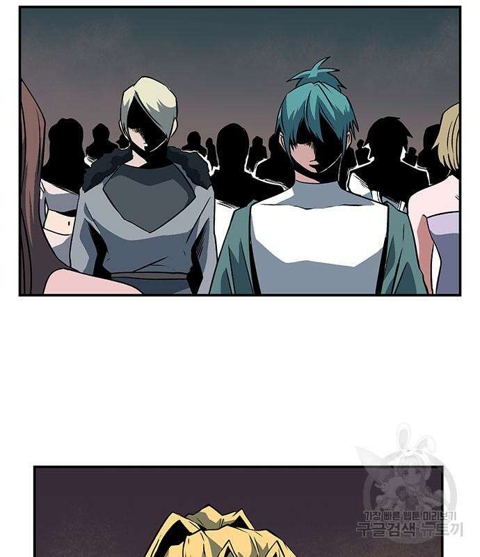 마왕까지 한 걸음 115화 28