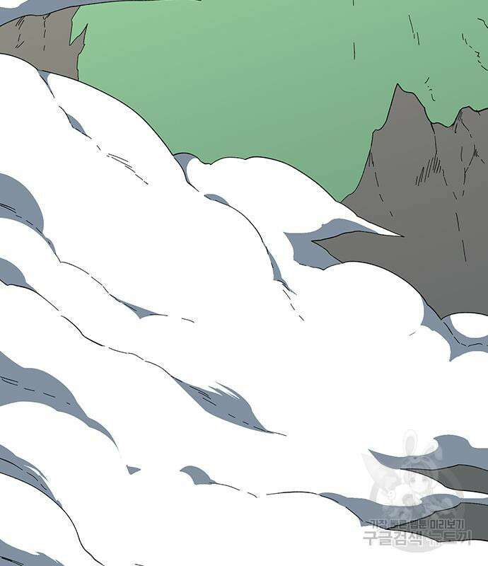 마왕까지 한 걸음 115화 33