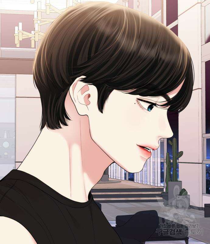 별을 삼킨 너에게 149화 6
