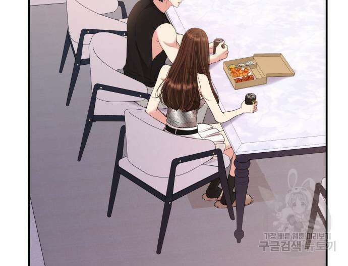 별을 삼킨 너에게 149화 20