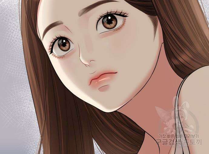 별을 삼킨 너에게 149화 54