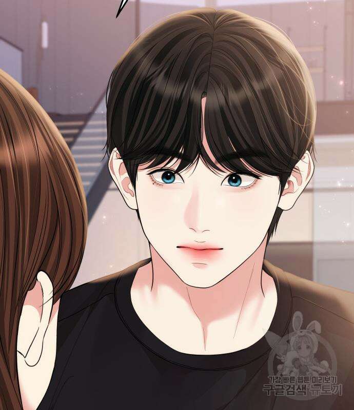 별을 삼킨 너에게 149화 118