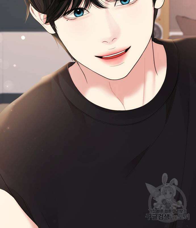별을 삼킨 너에게 149화 130