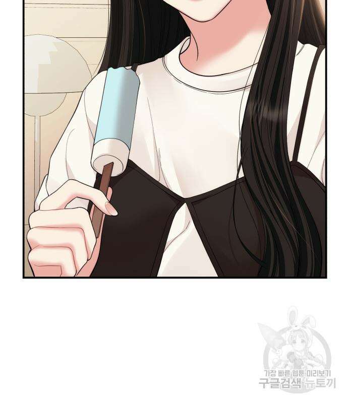 별을 삼킨 너에게 149화 160