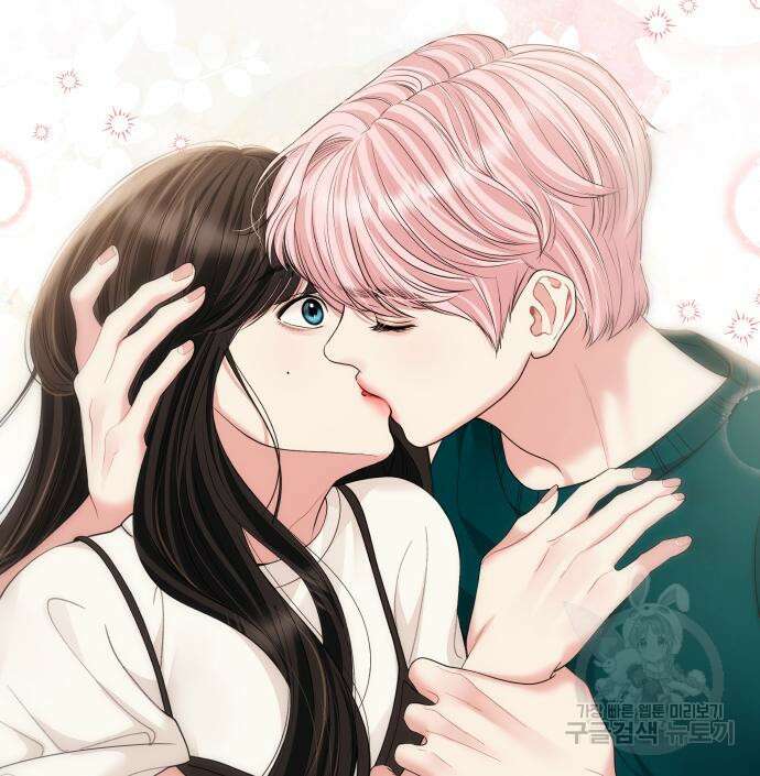 별을 삼킨 너에게 149화 185