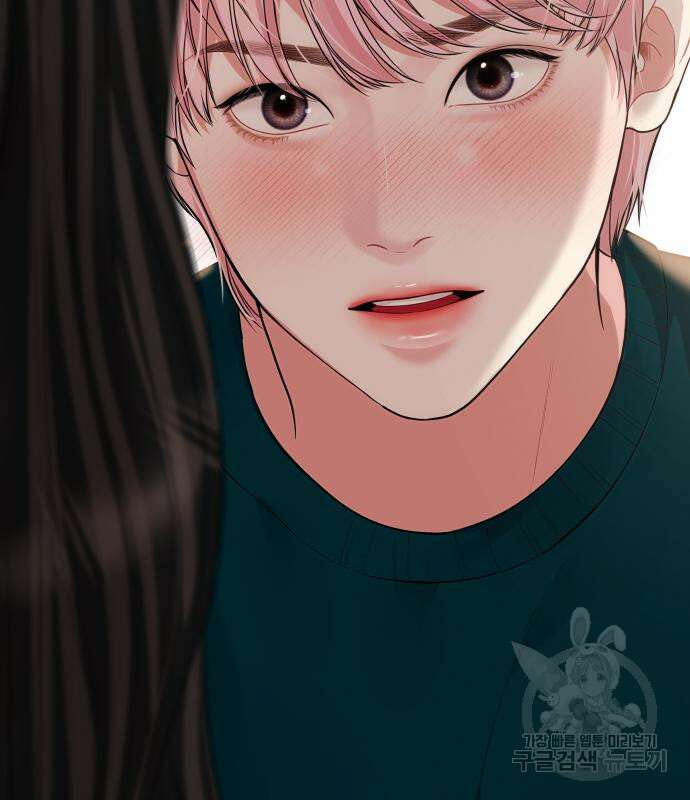 별을 삼킨 너에게 149화 192