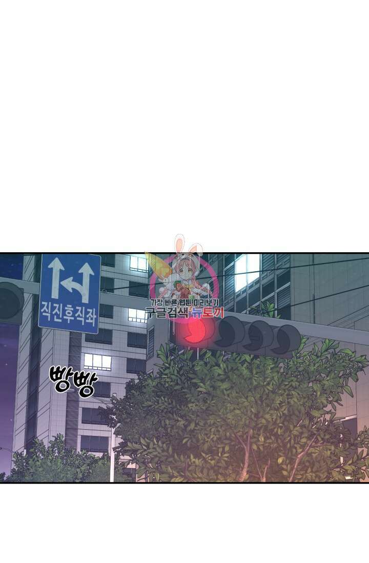 비바리움 시즌2 18화 1