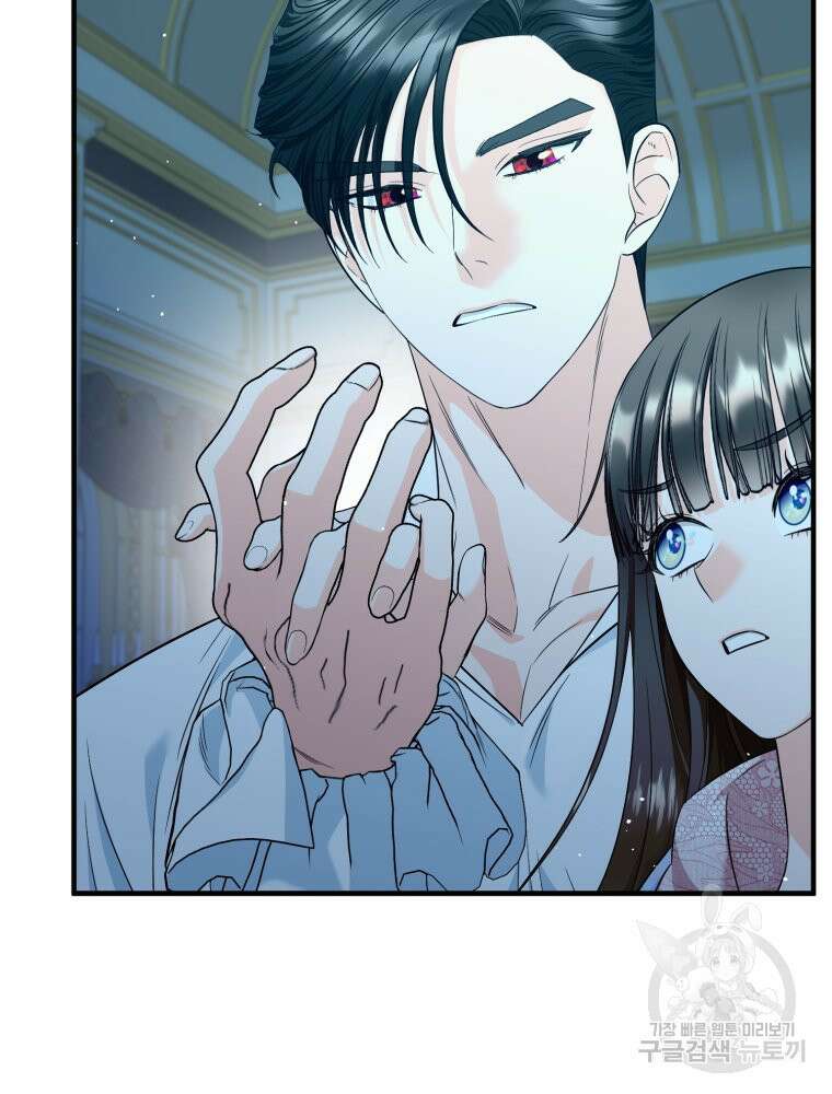 부모님을 죽인 원수와 결혼했습니다 10화 15