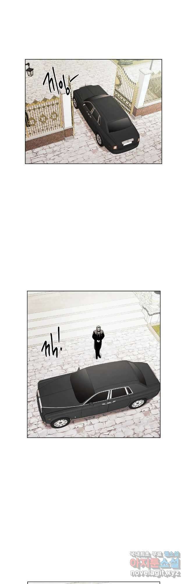 무적자 45화 2
