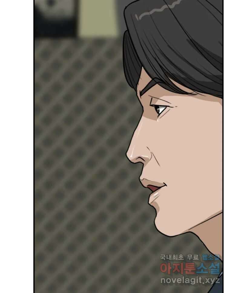 고스트 터미널 59화 13