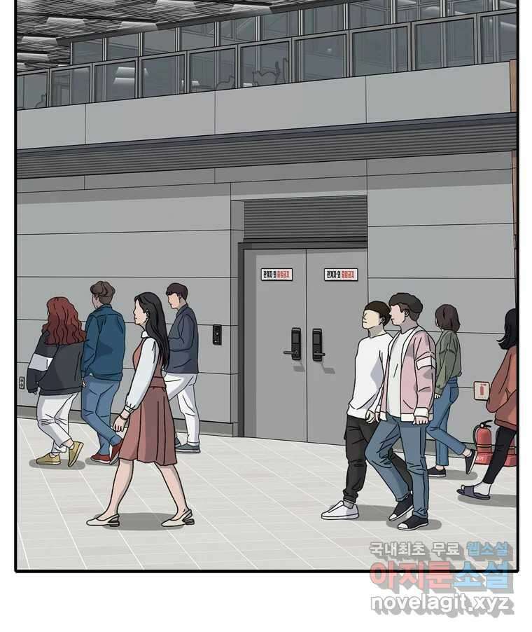 고스트 터미널 59화 20