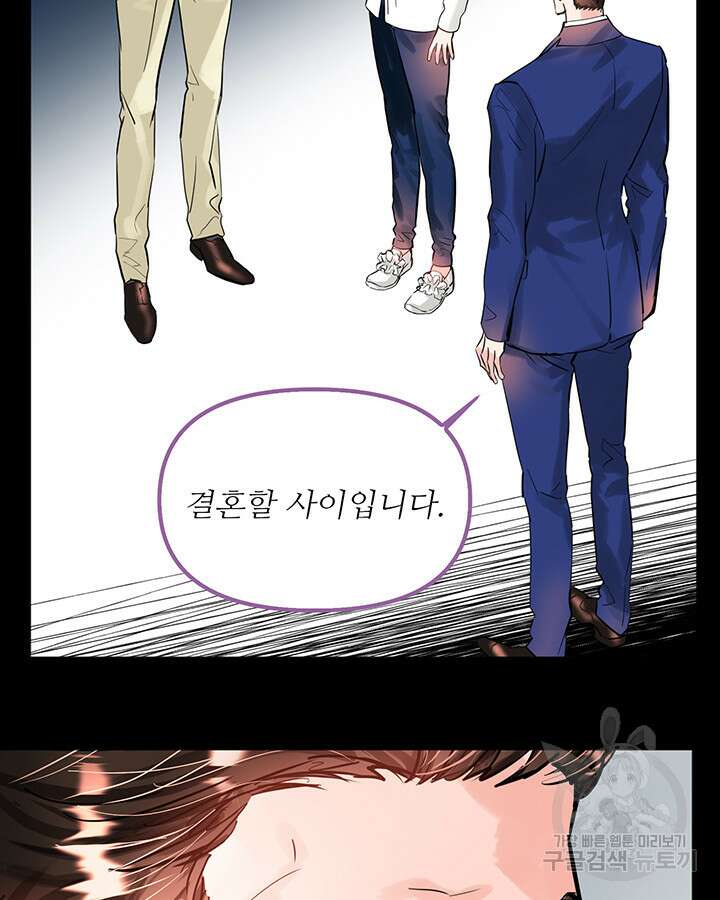 라이언 하트 58화 13