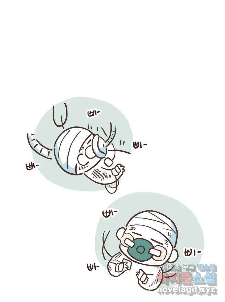 열무와 알타리 182화 아빠가 되었습니다. (06) 1