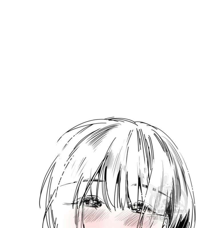 앞집나리 39화 16
