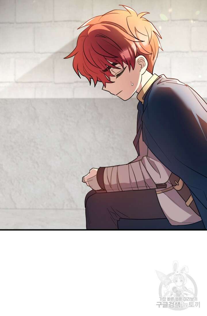 아기 성녀님은 세상을 멸망시키고 싶어! 10화 17